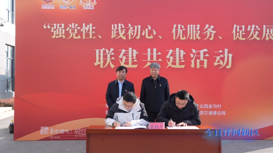 微信图片_20241225153246.png