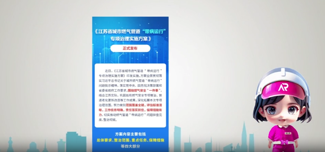 {456A84CA-CB15-4253-9506-DD0C6AF5DDE7}.png
