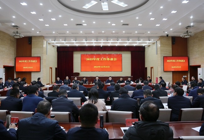 微信图片_20240831135324.jpg