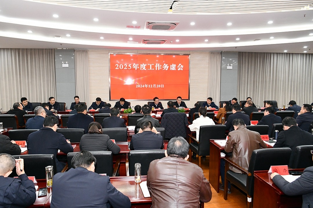 微信图片_20240831140756.jpg