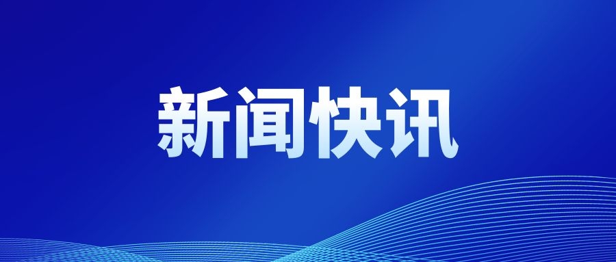 微信图片_20211222161942.jpg