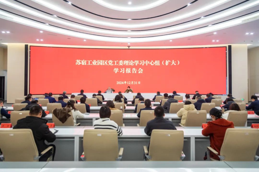 微信图片_20250103161236.jpg