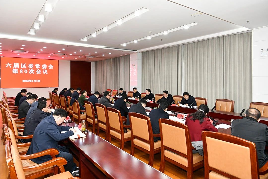 微信图片_20250105143032.jpg