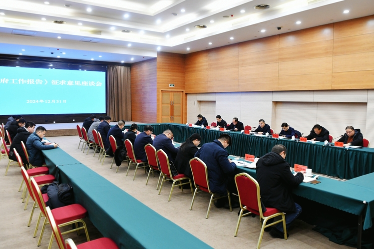 微信图片_20250105142530.jpg