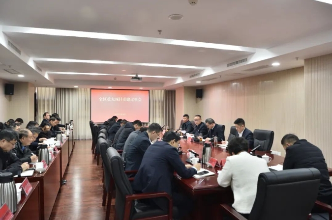 湖滨新区召开重大项目引建过堂会.png