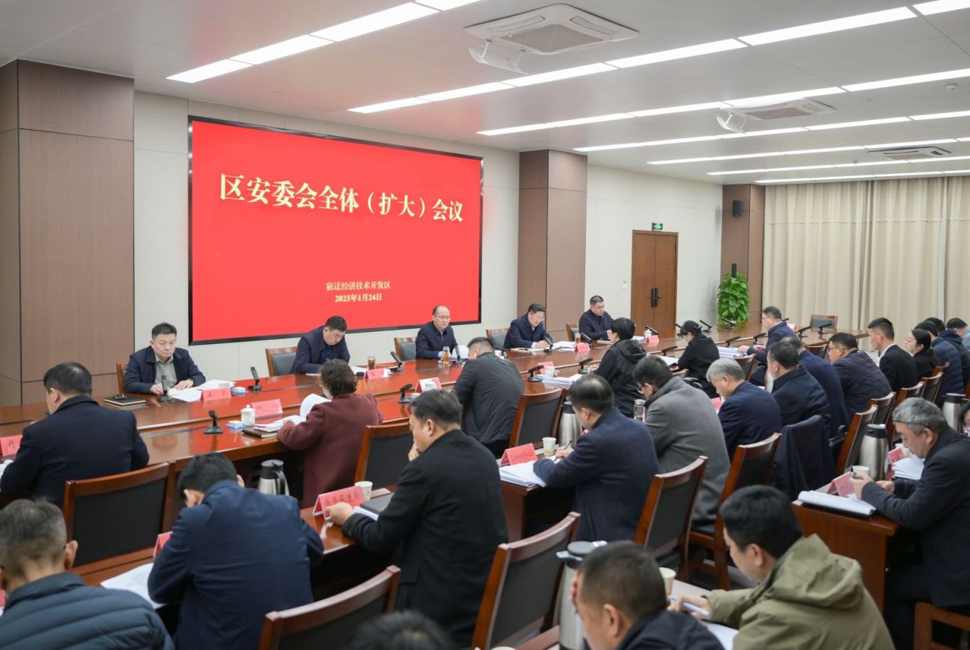 微信图片_20250125115255.jpg