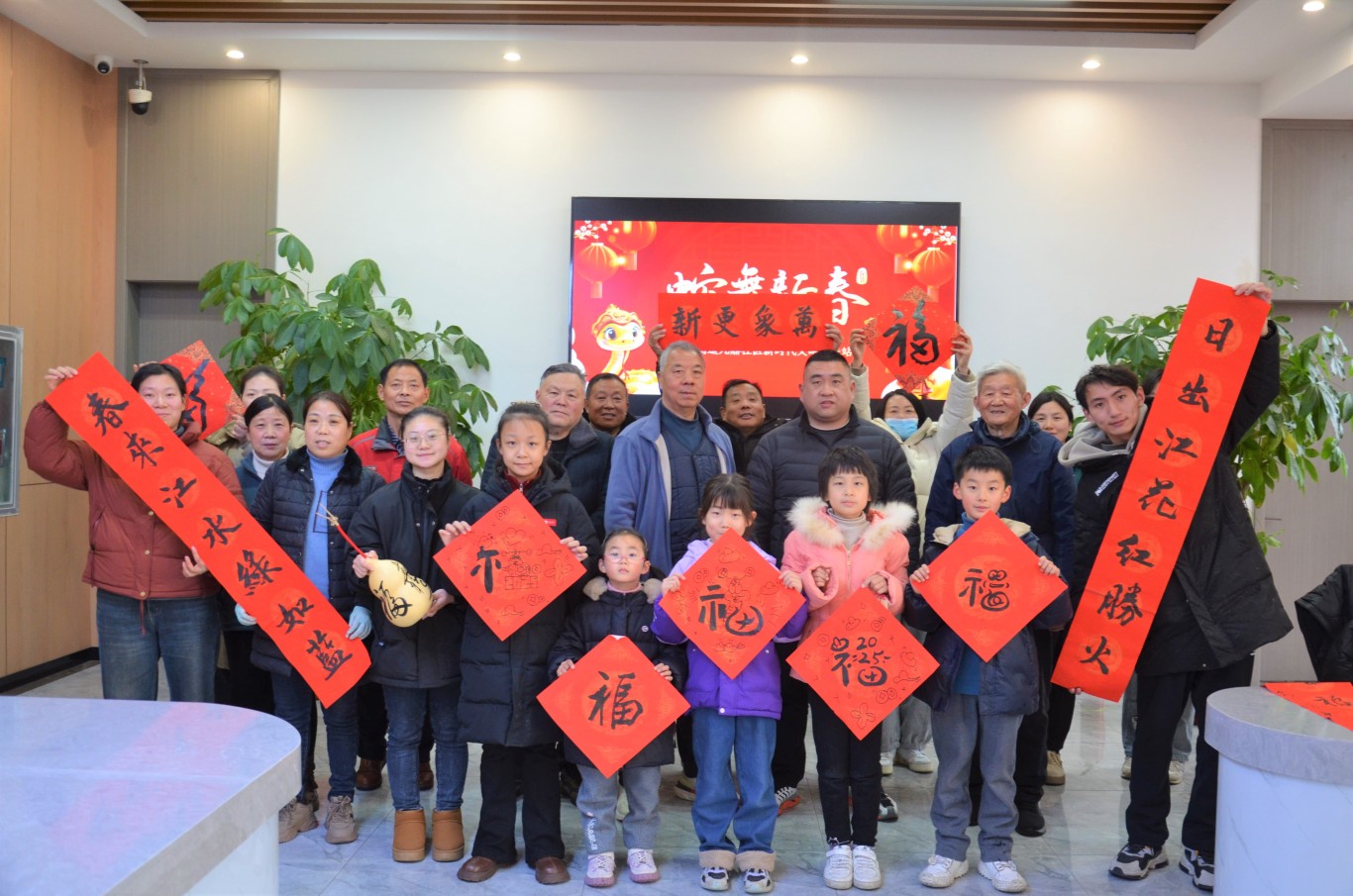 微信图片_20250126165754.jpg