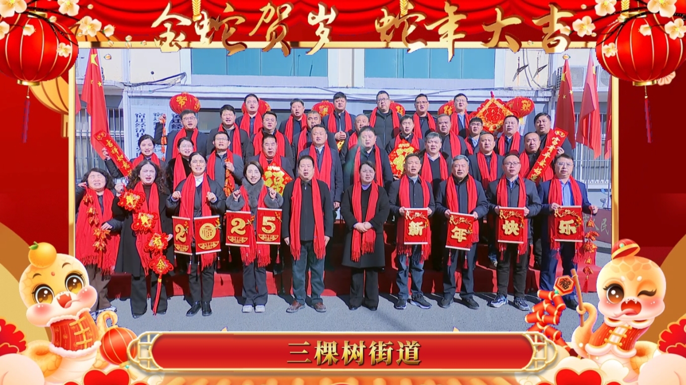 微信图片_20250127131007.jpg