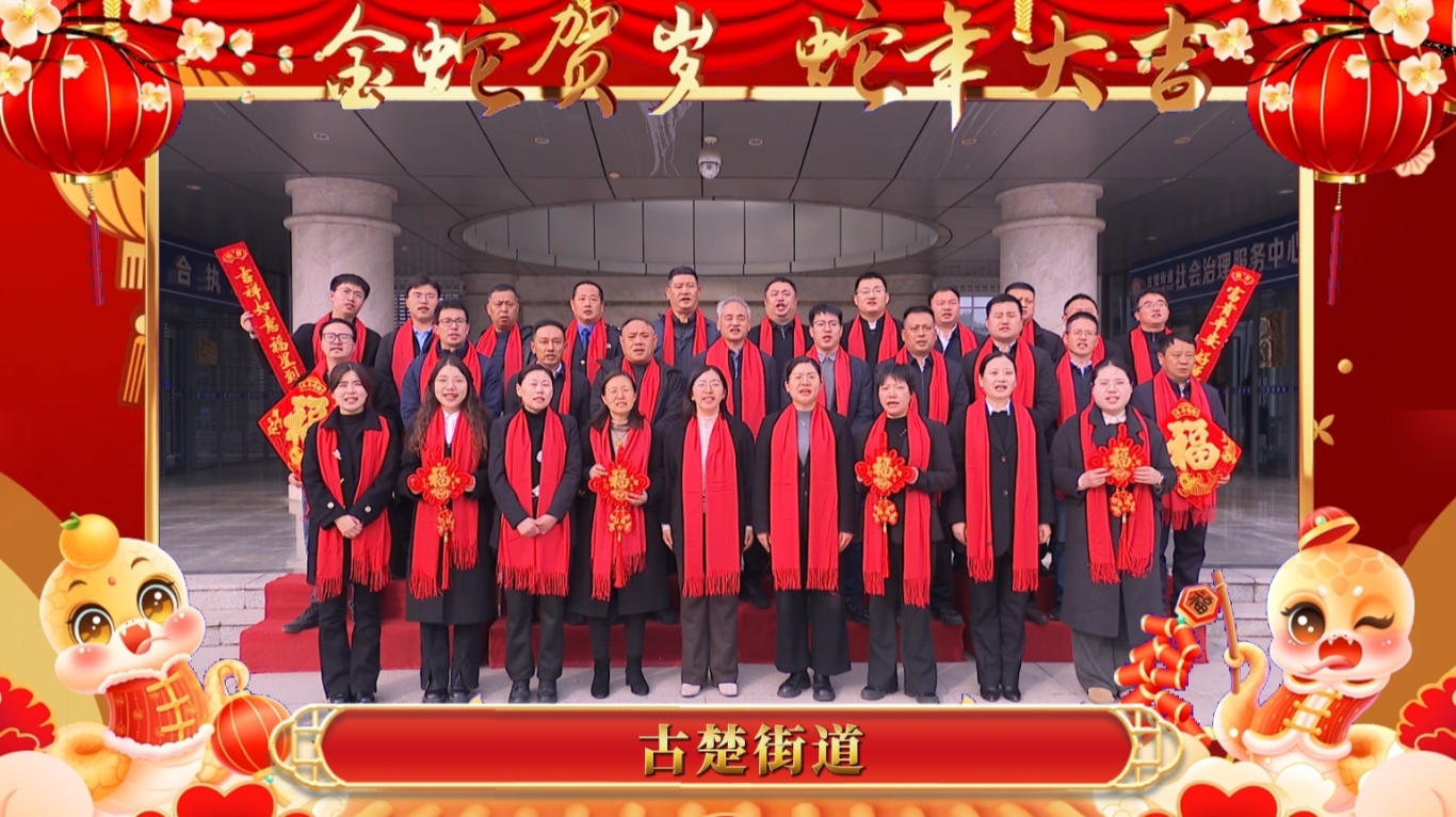 微信图片_20250127131015.jpg