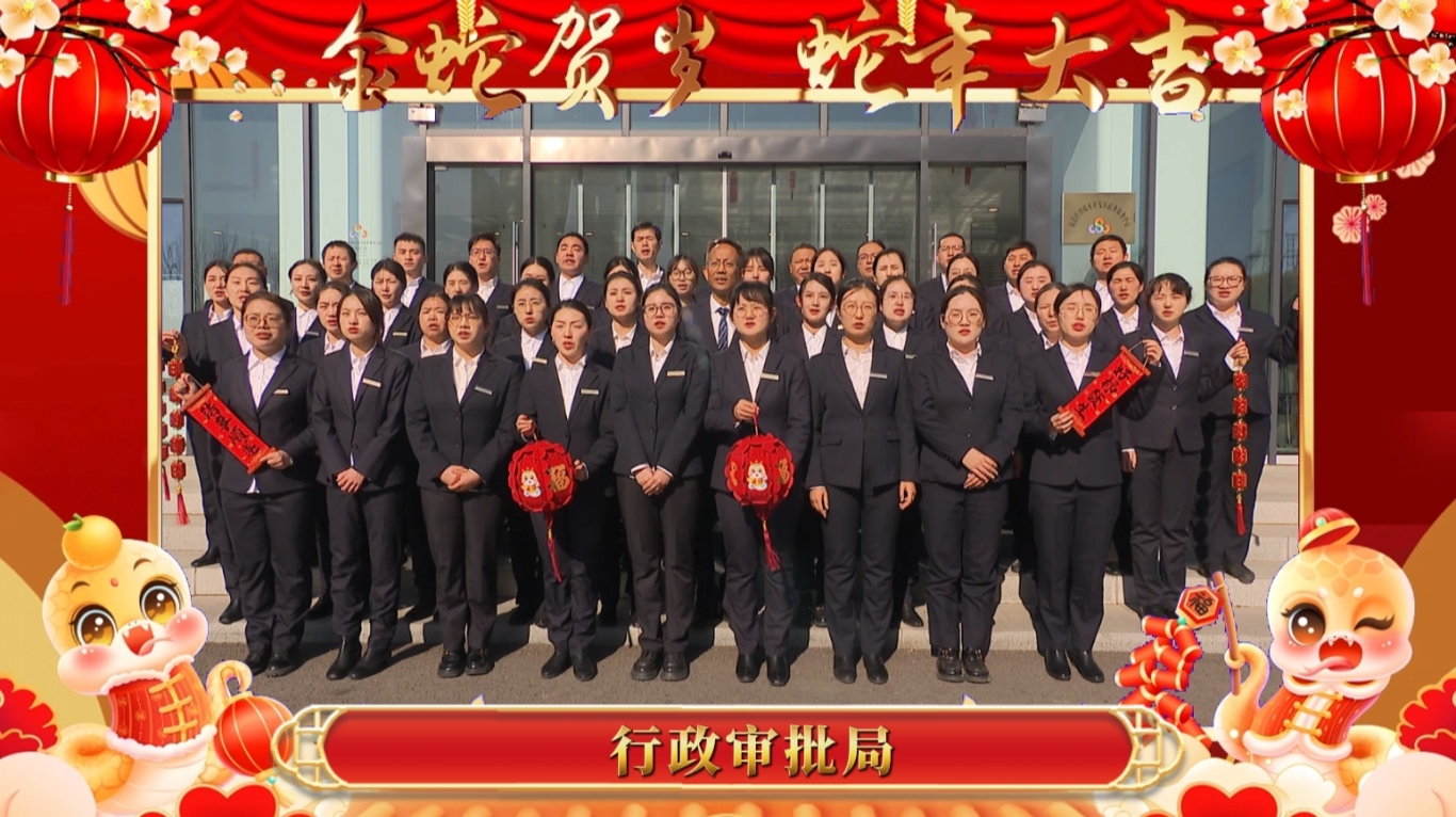 微信图片_20250127131019.jpg