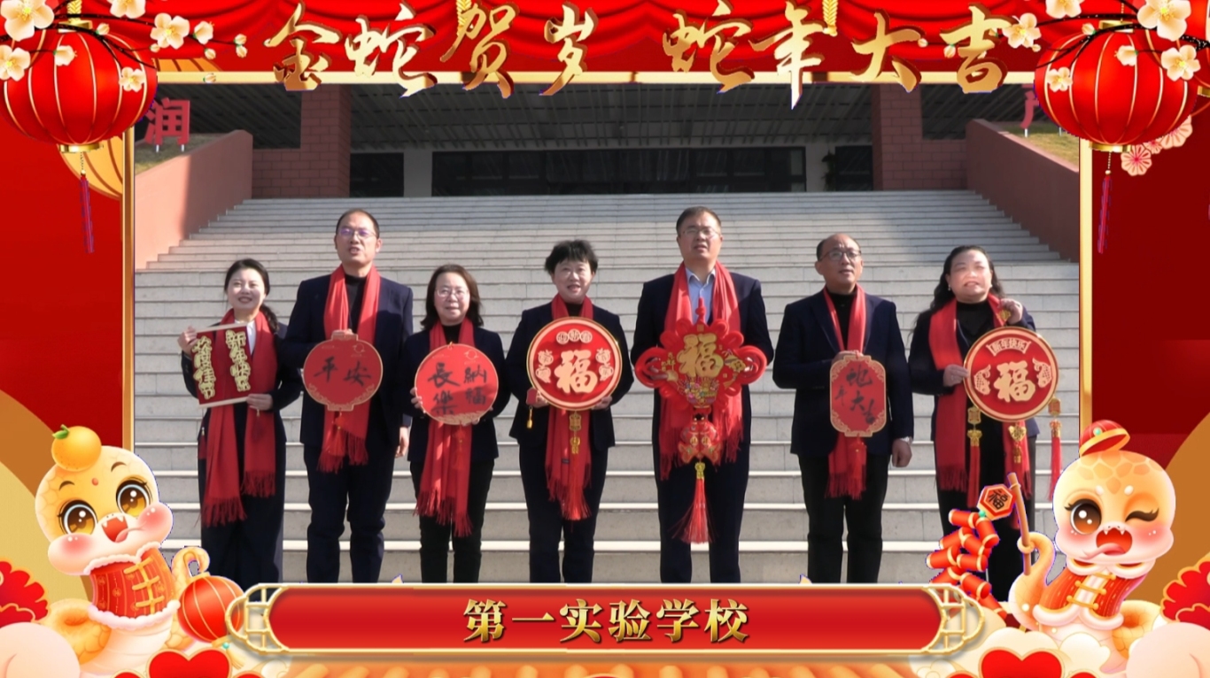 微信图片_20250127131039.jpg