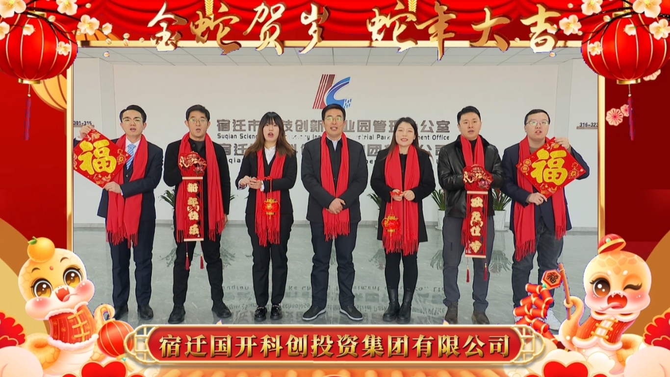 微信图片_20250127131023.jpg