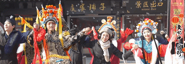 民俗~1.gif