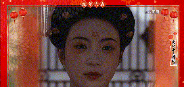 春节3~1.gif