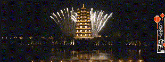 皂河3~1.gif