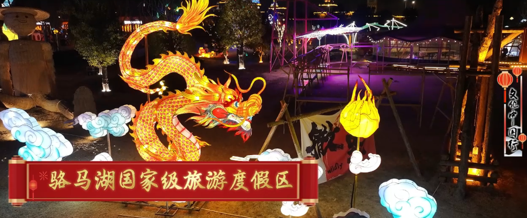 骆马湖国家级旅游度假区.png