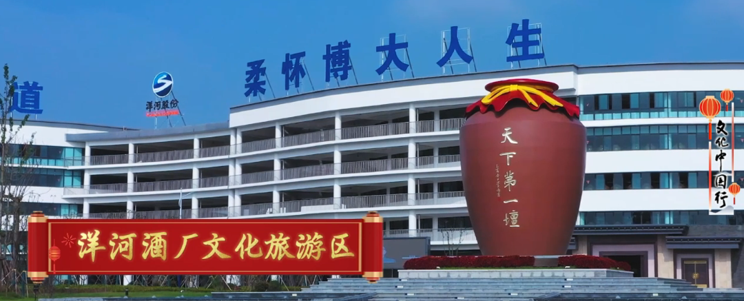 洋河救场2.png
