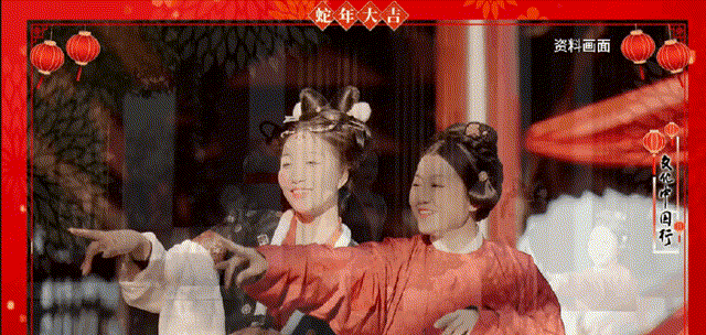 春节4~1.gif