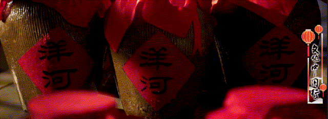 洋河1~1.gif