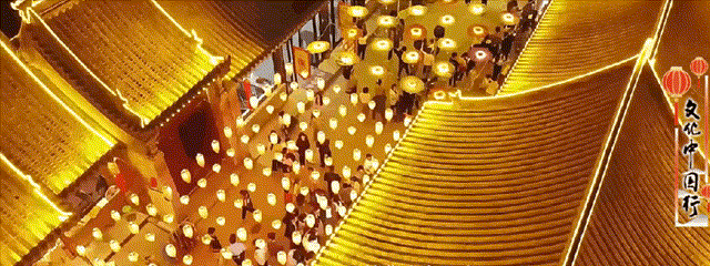 袁家村1~1.gif