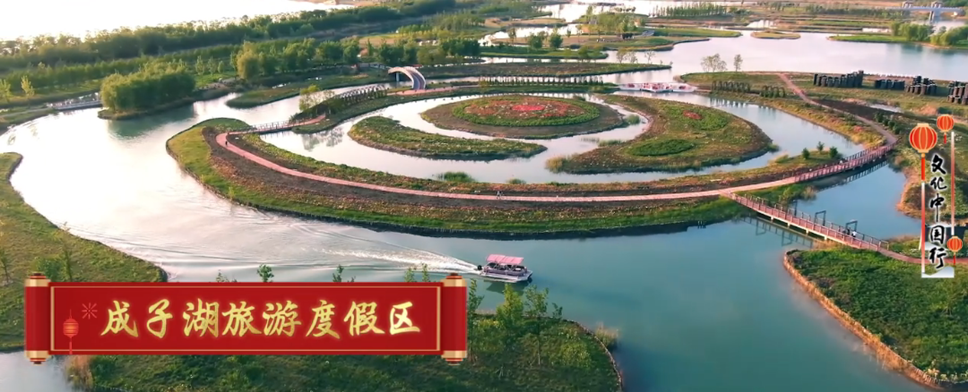 成子湖2.png