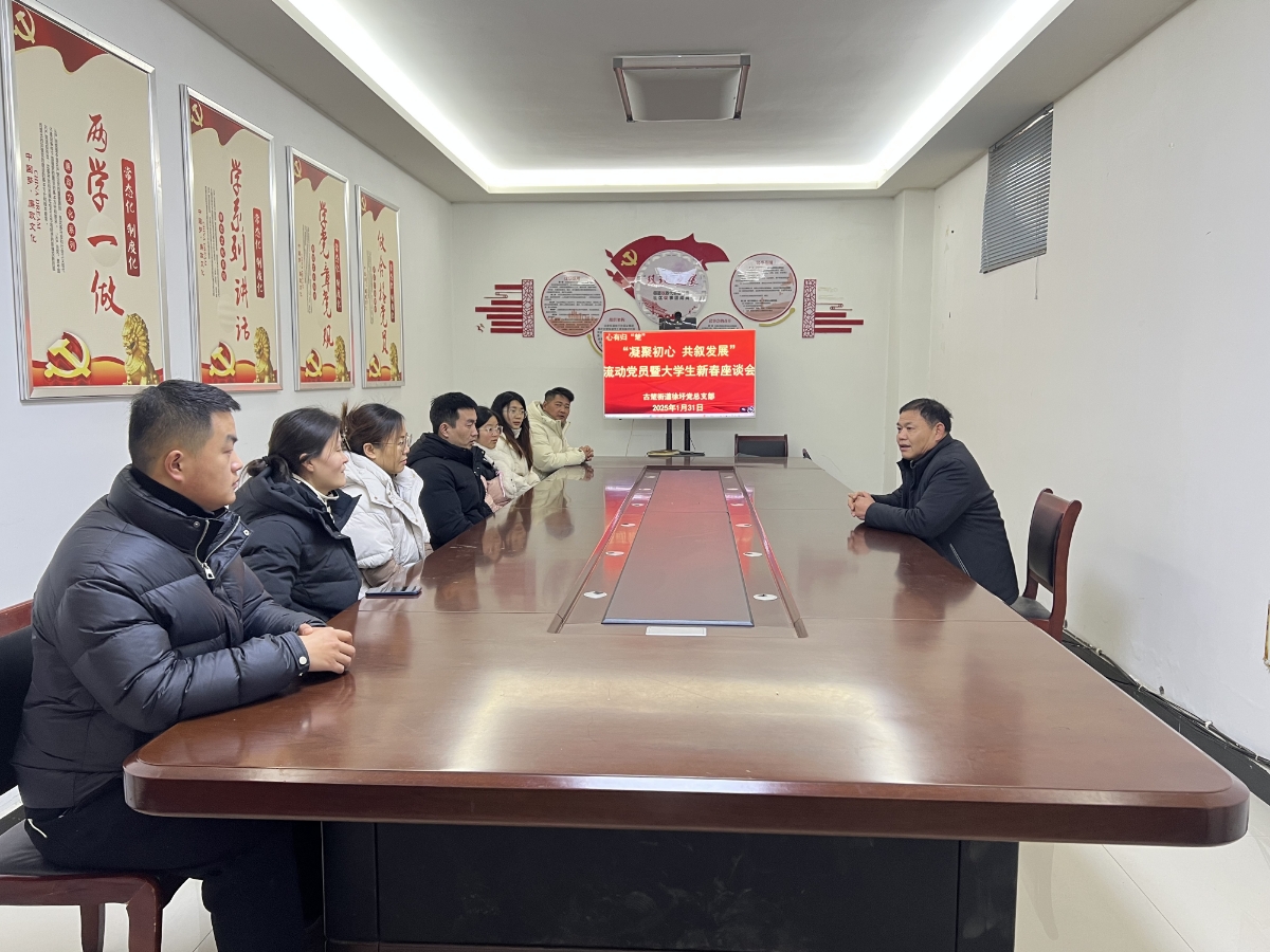 微信截图_20250131115246.jpg
