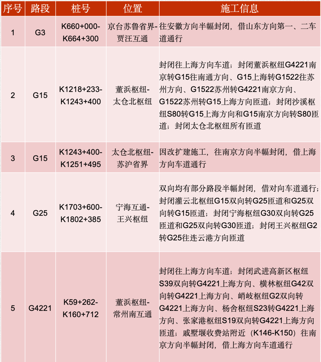 微信图片_20250202164314.png