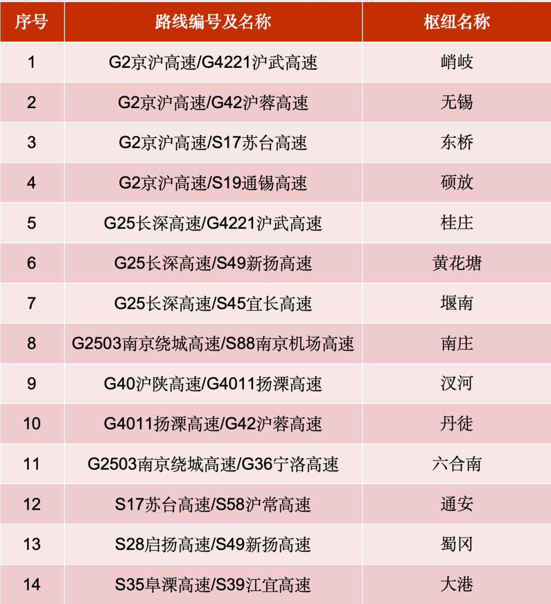 微信图片_20250202164258.png