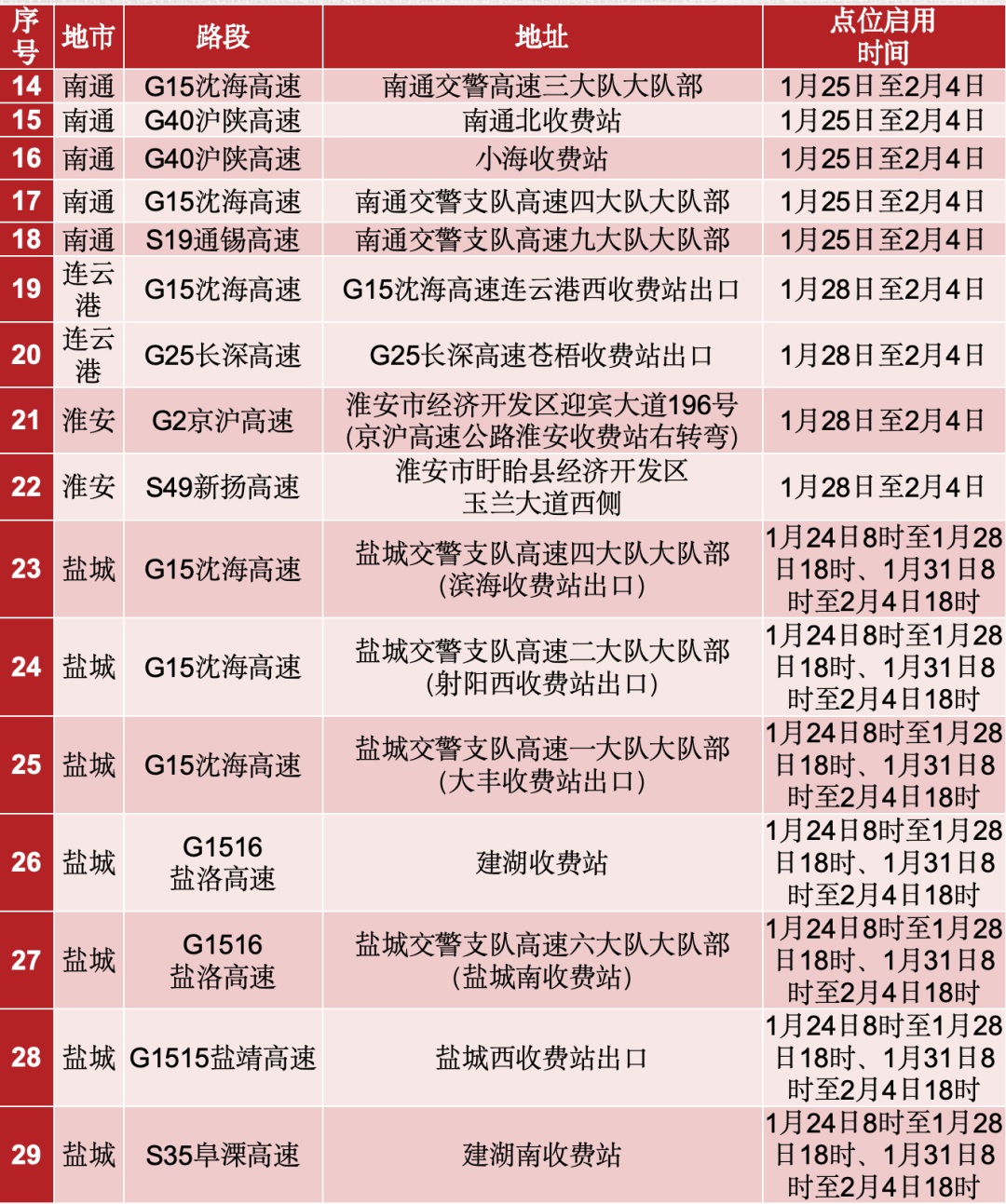 微信图片_20250202164331.png