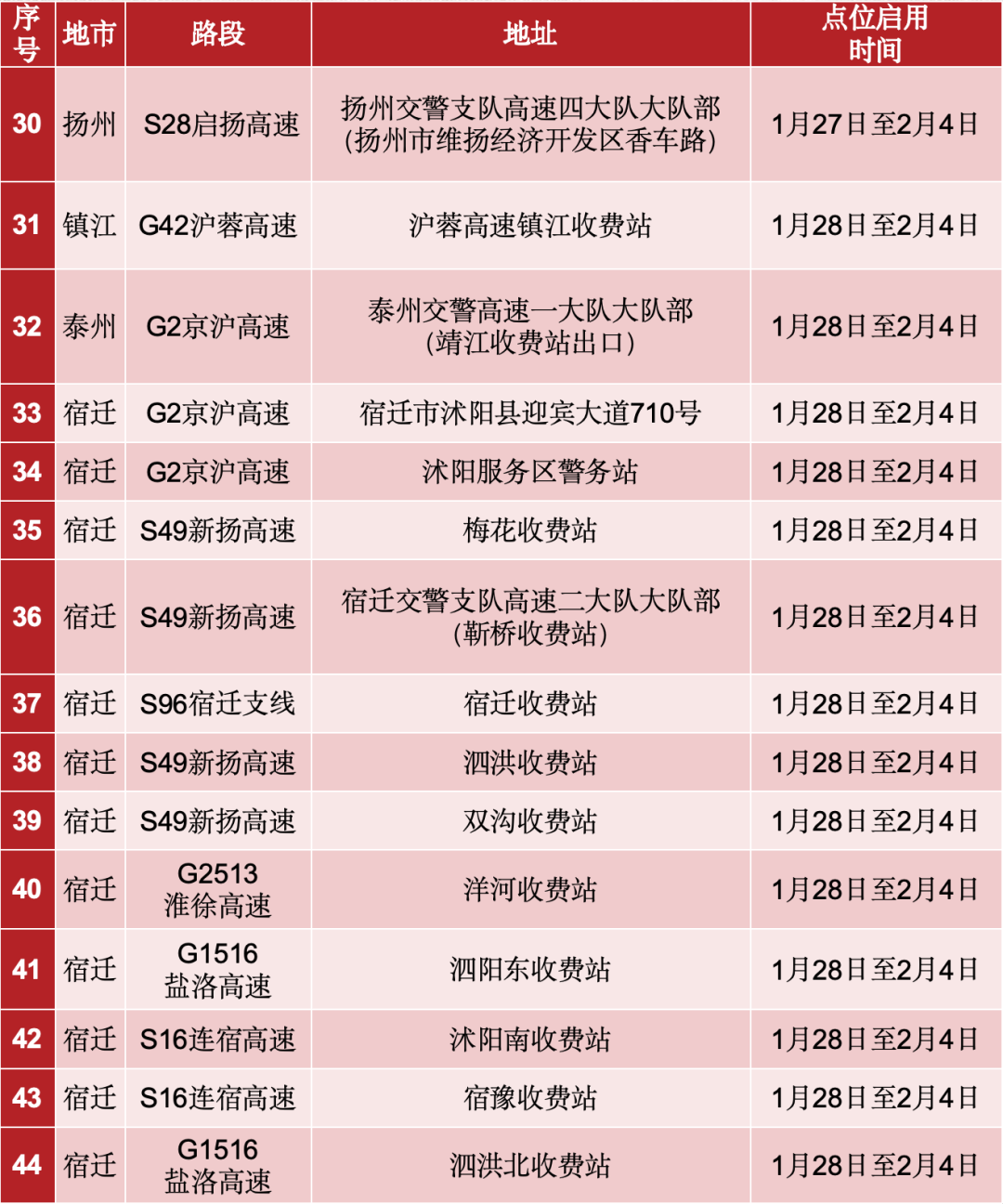 微信图片_20250202164333.png