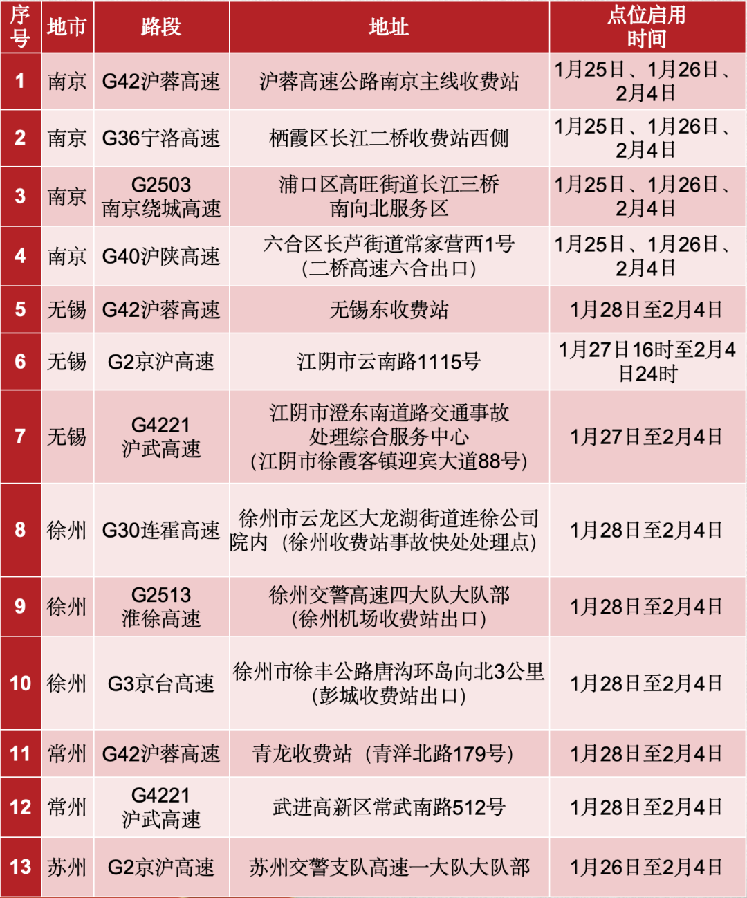 微信图片_20250202164328.png