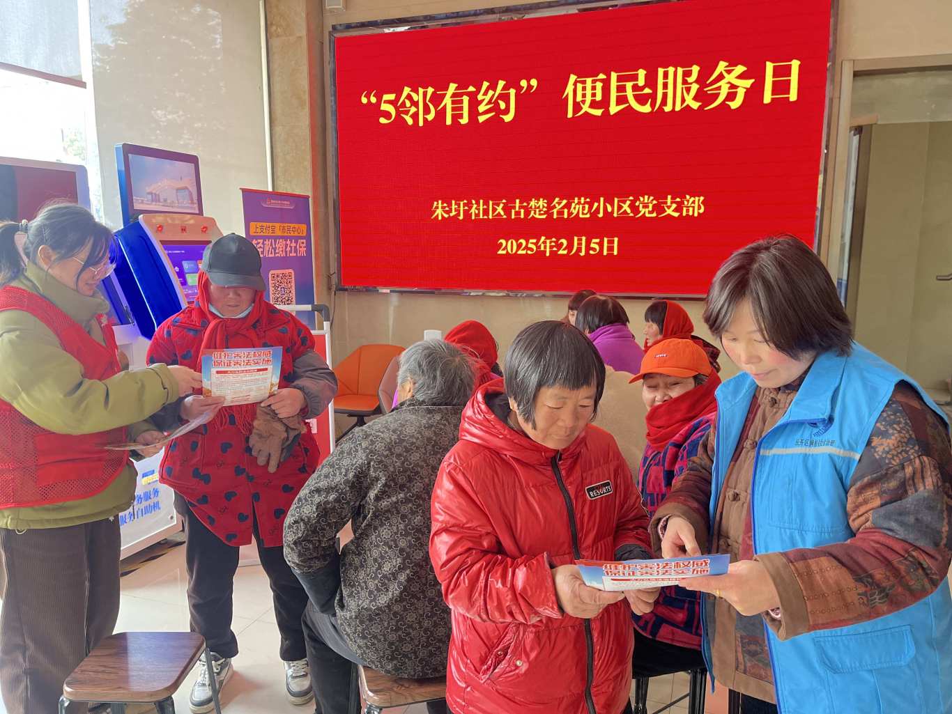 微信图片_20250205152150.jpg
