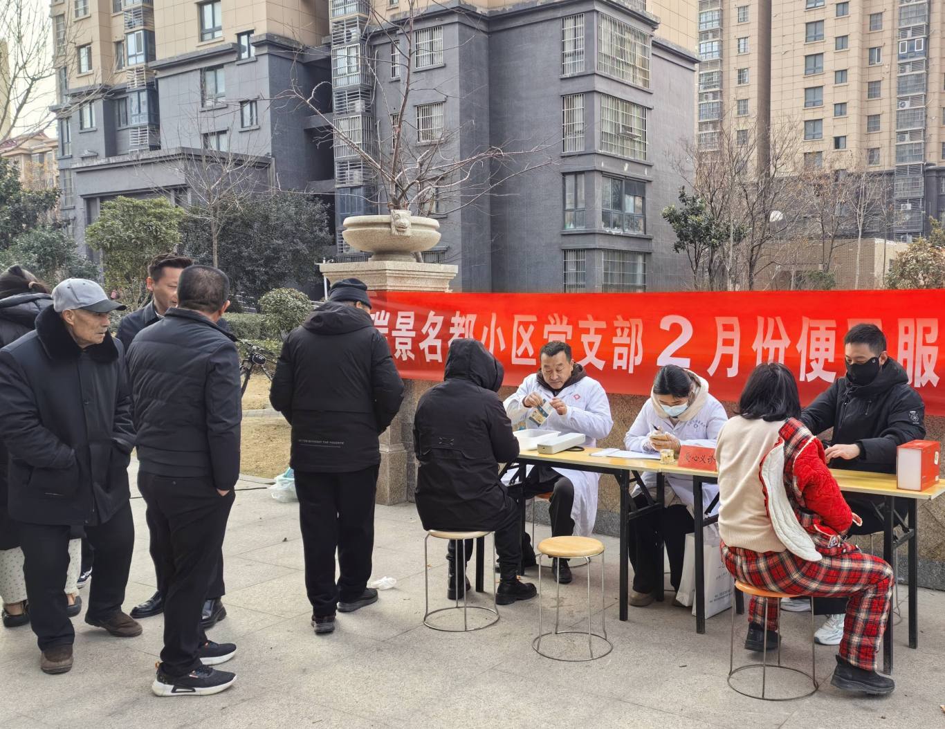 微信图片_20250205152529.jpg