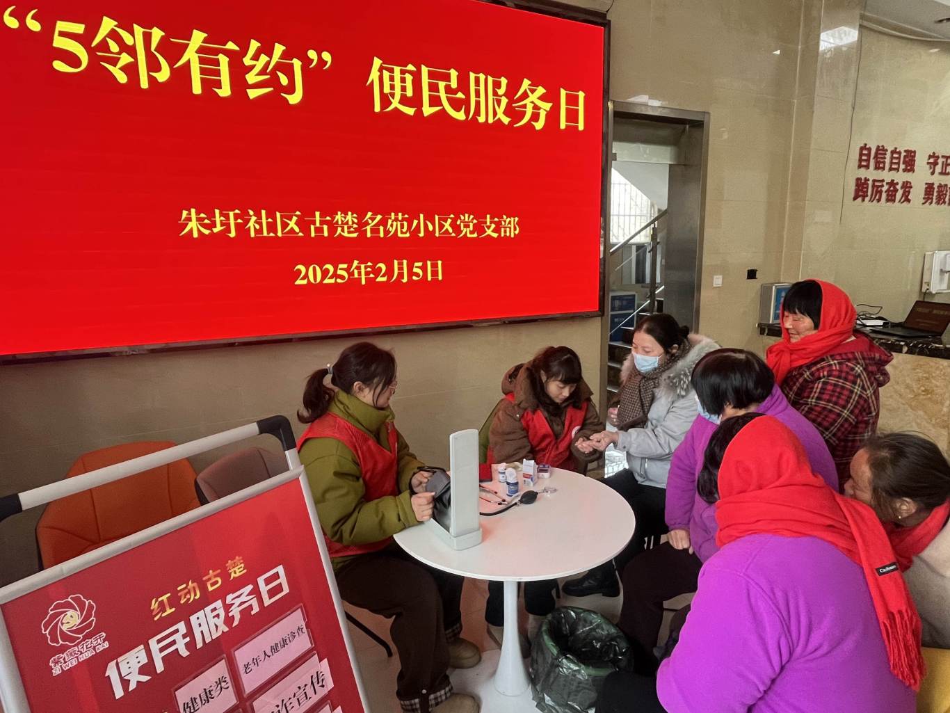 微信图片_20250205152146.jpg