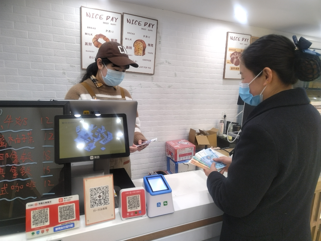 工行宿迁城中支行开展“过新年 换新钱”活动