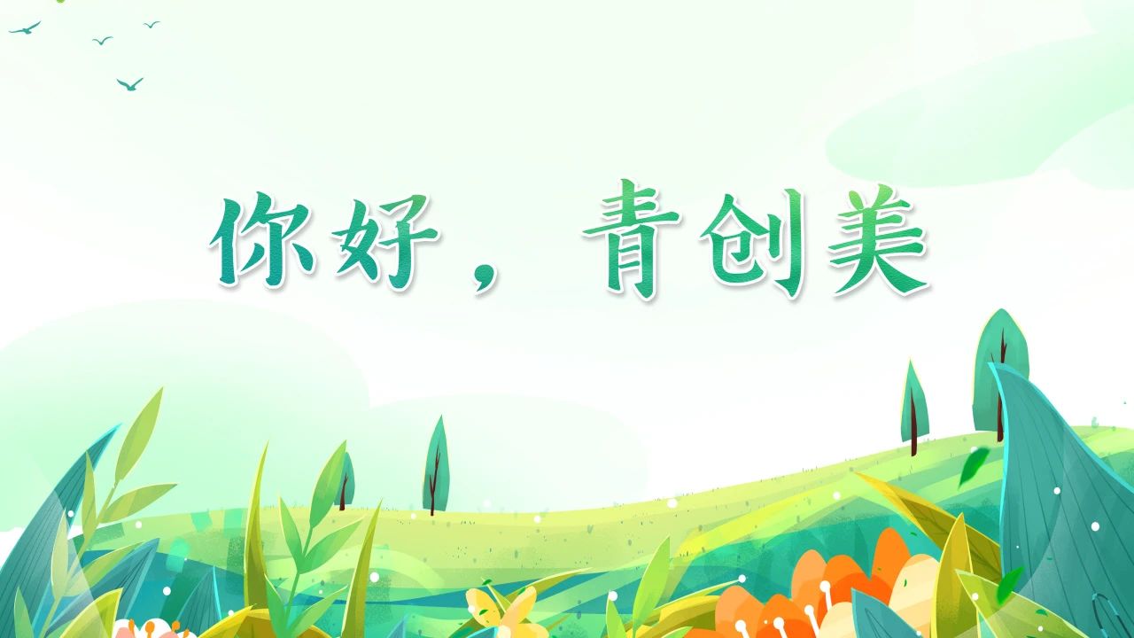 微信图片_20250211192419.jpg