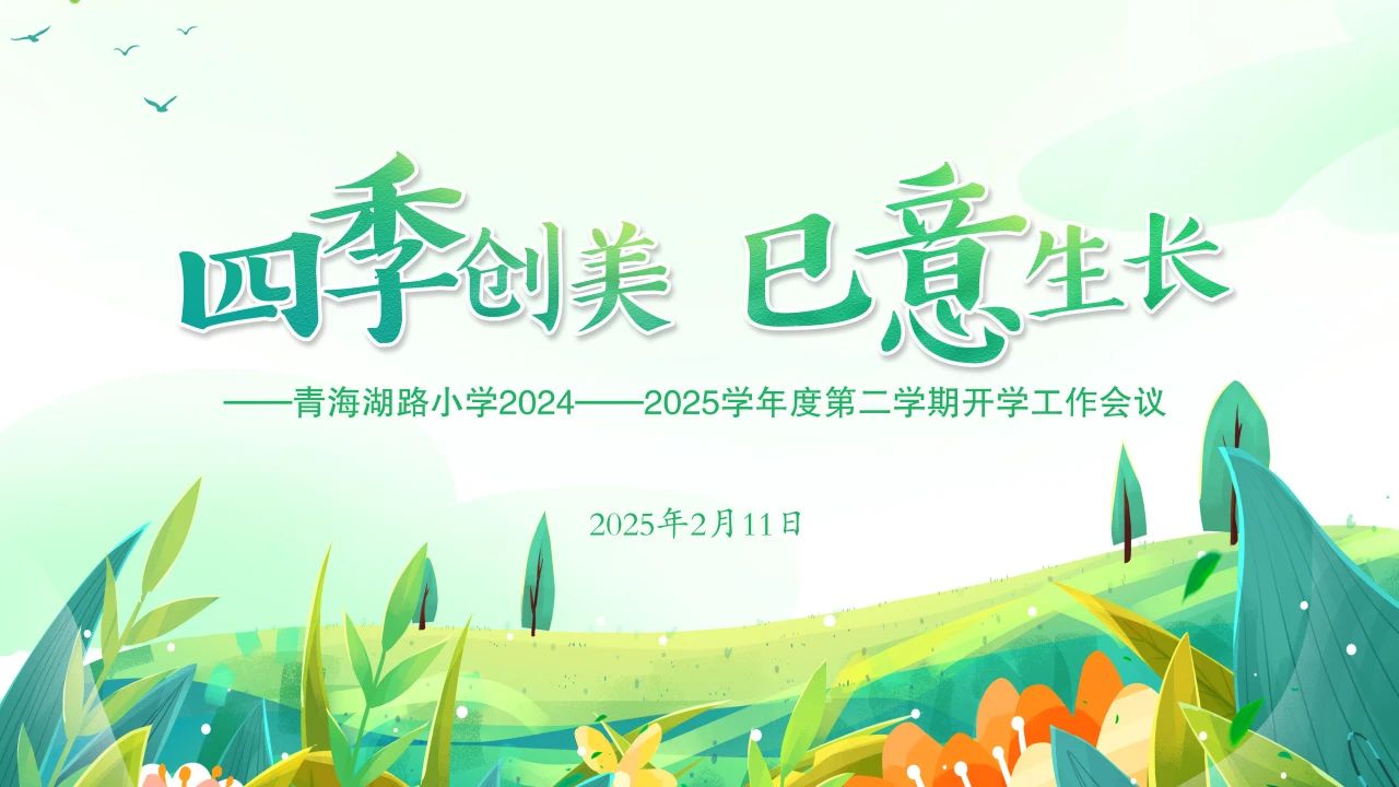 微信图片_20250211192336.jpg