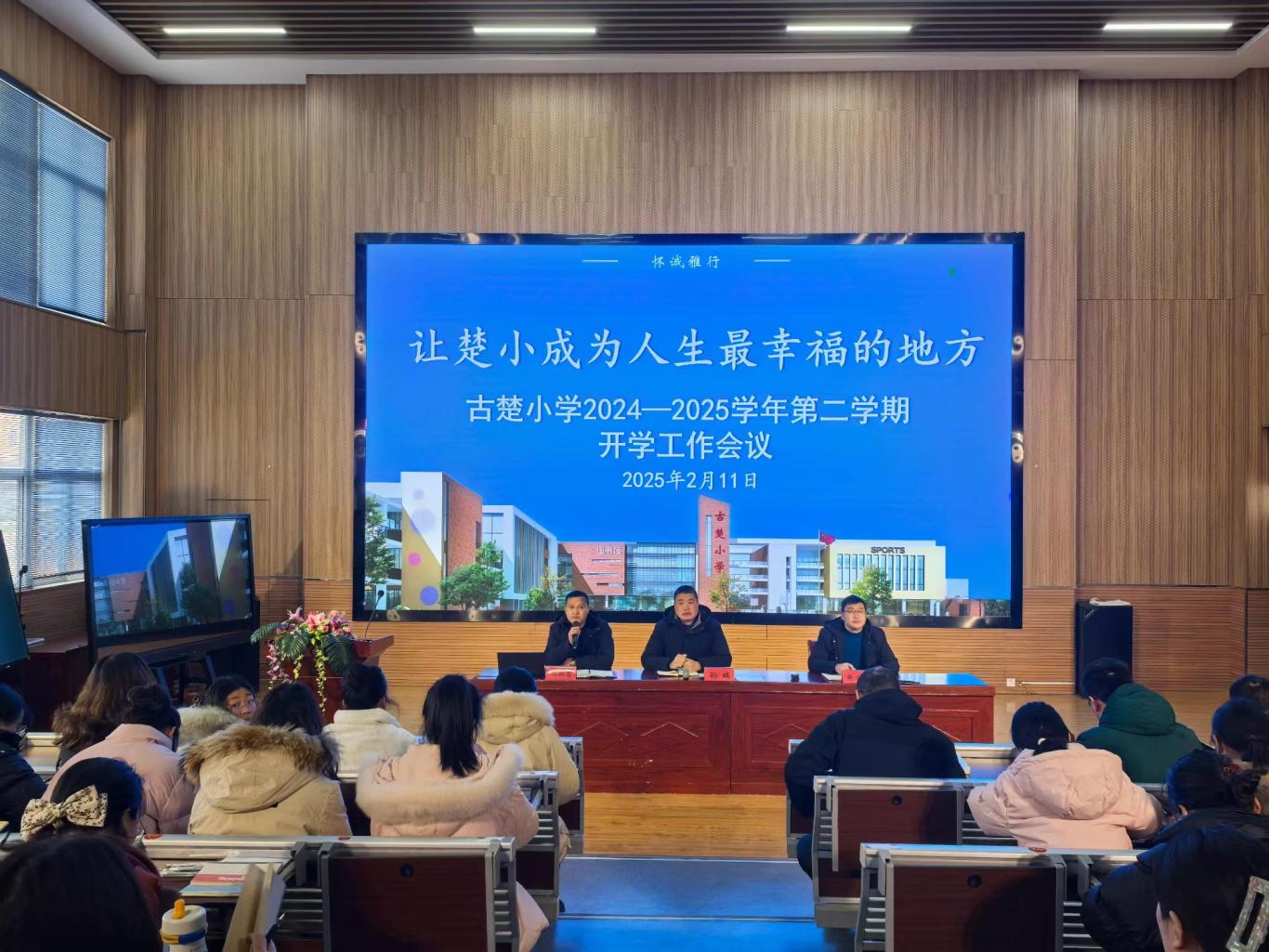 微信图片_20250211100104.jpg