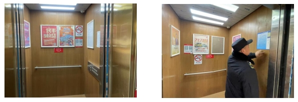 微信截图_20250213173152.png