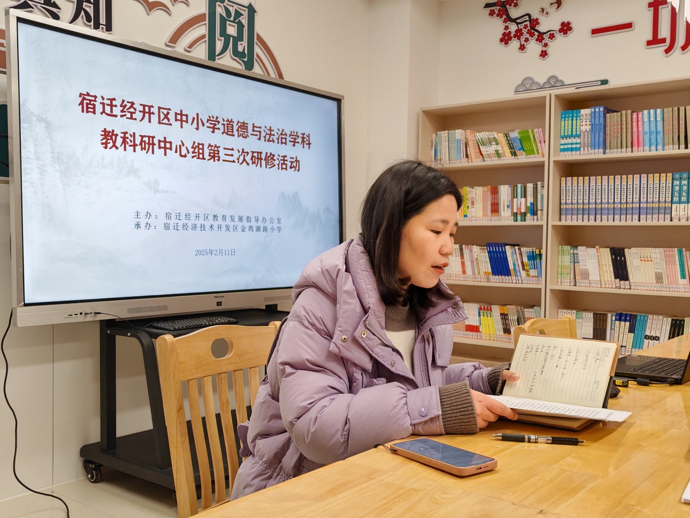 微信图片_20250213095126.jpg