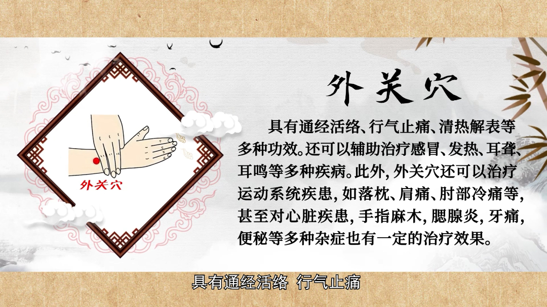 WeChat_20250214152542.mp4.00_00_52_11.Still001.jpg