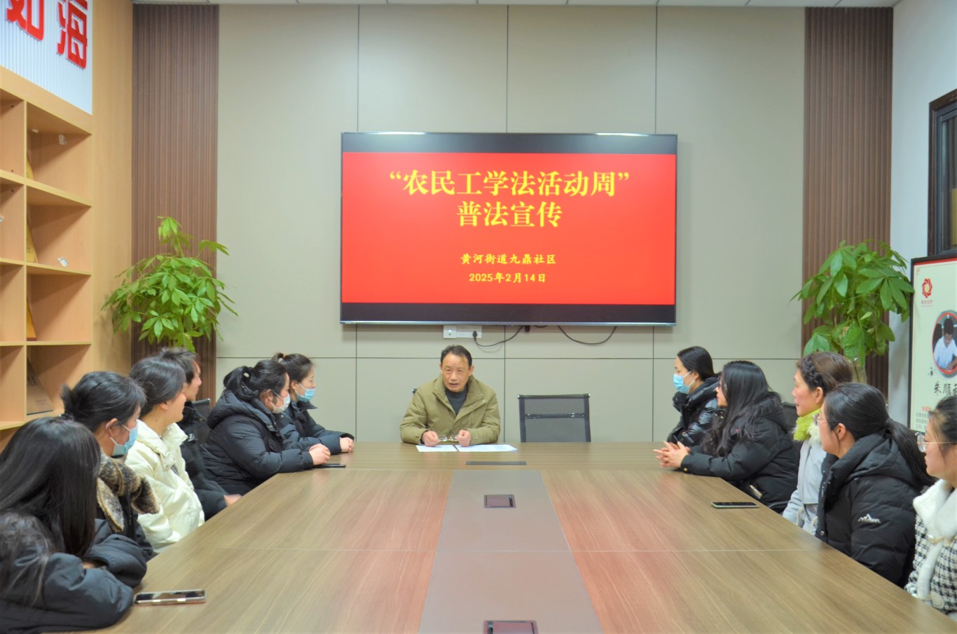 微信图片_20250217110551.jpg