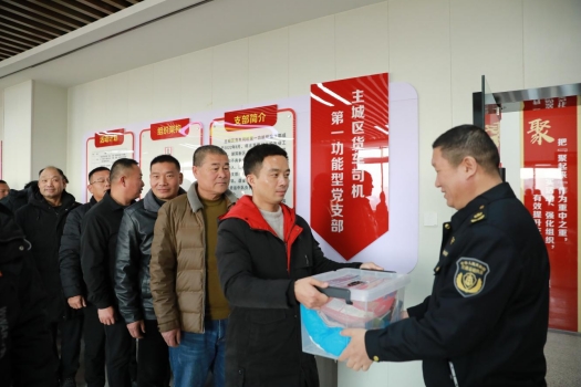 微信截图_20250221094534.png