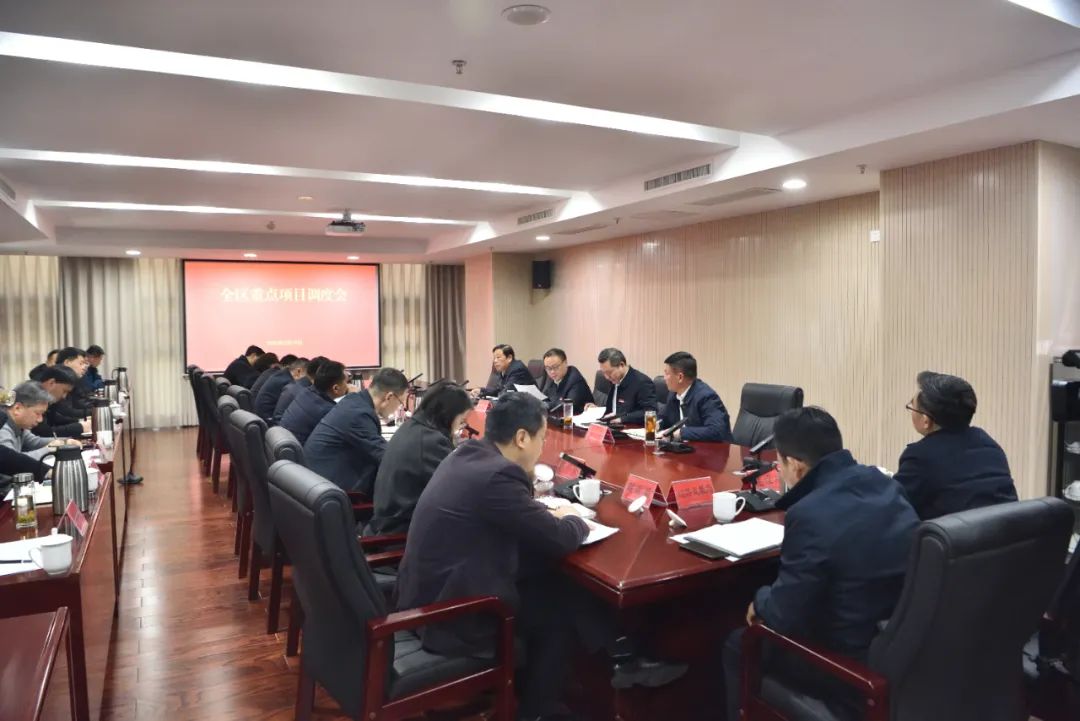 湖滨新区召开重点项目调度会.jpg