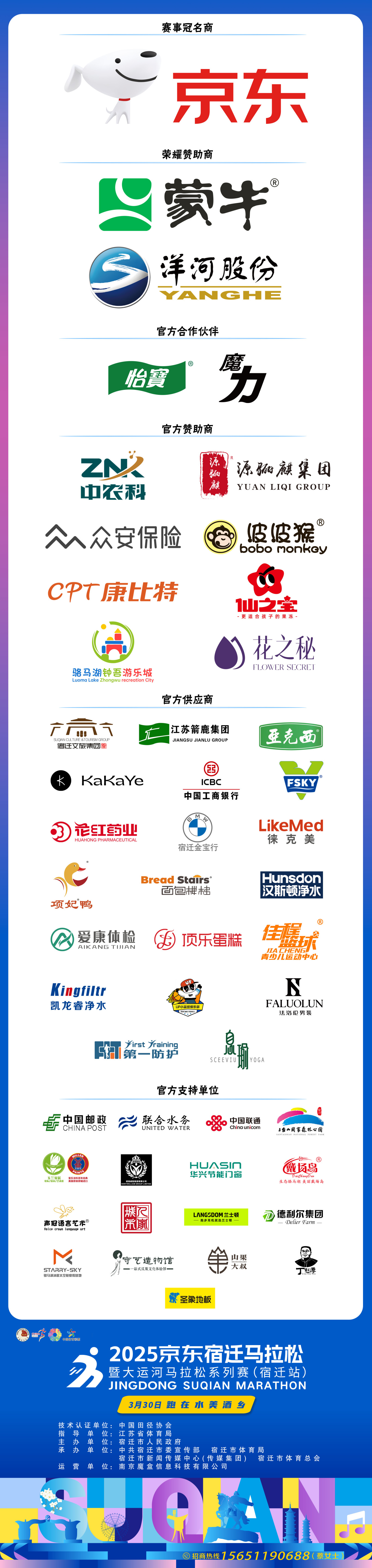 微信图片_20250225195847.jpg