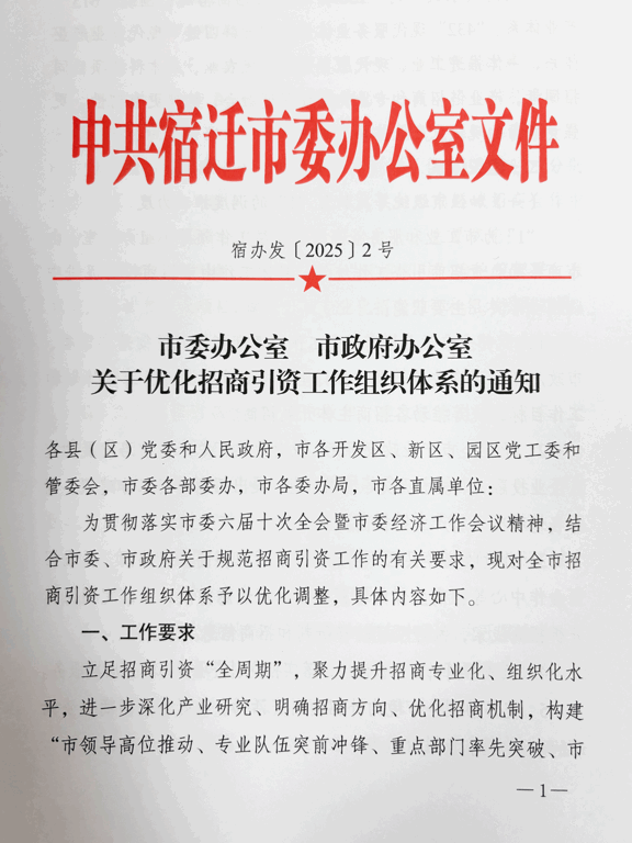 2DC8C987F09474E9182557DD4FC511E0.gif