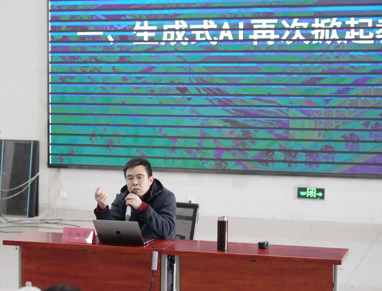 微信图片_20250301141717.jpg