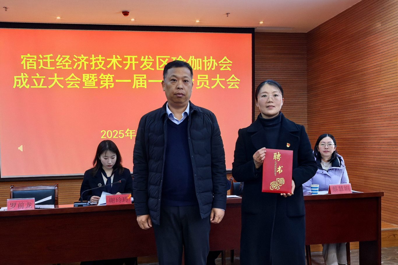 微信图片_20250307162456.jpg