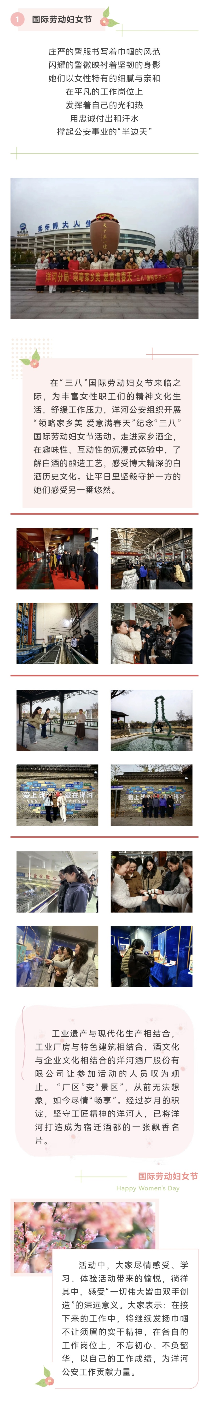 微信图片_20250308111415.jpg