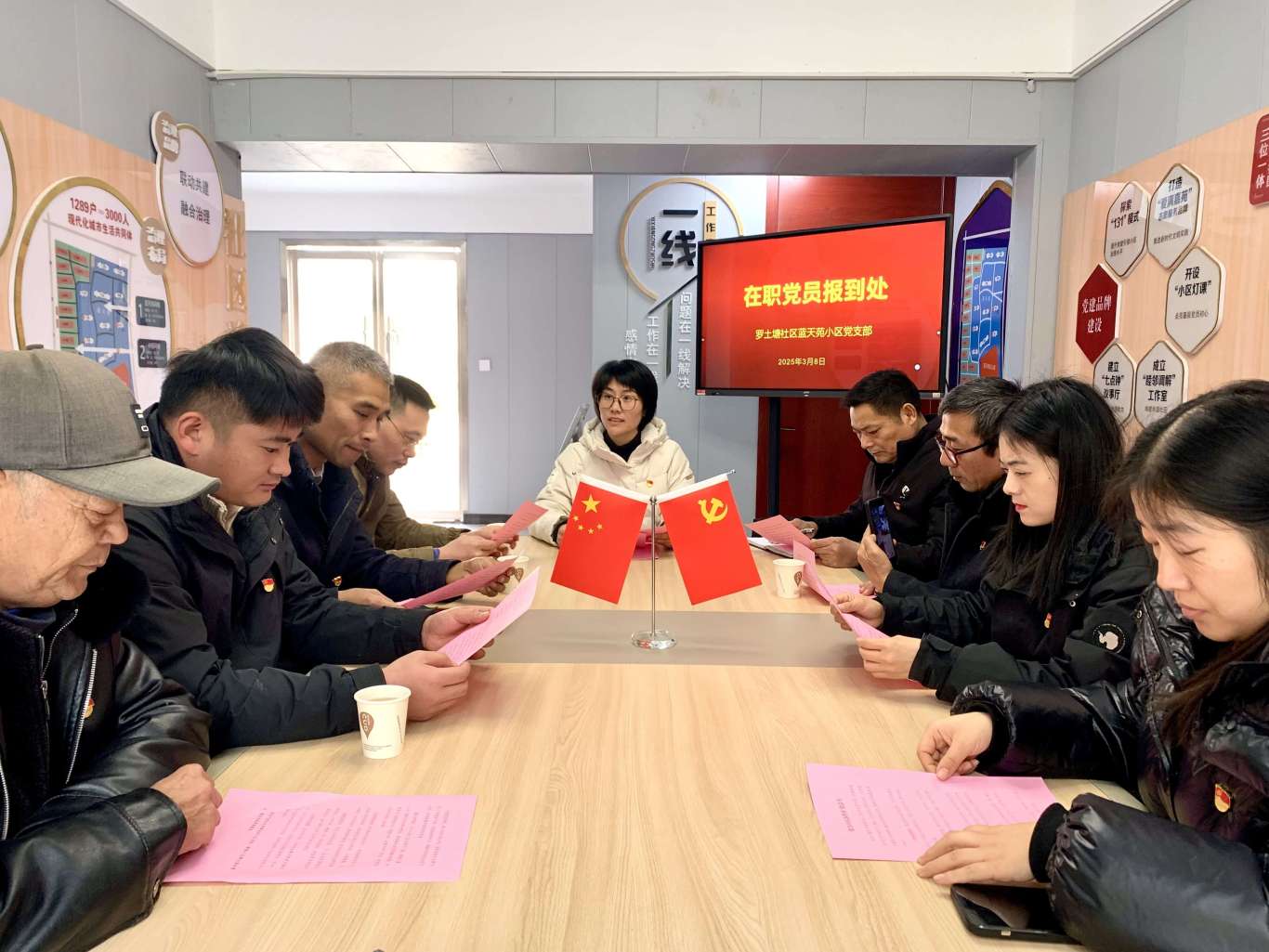 微信图片_20250310111737.jpg
